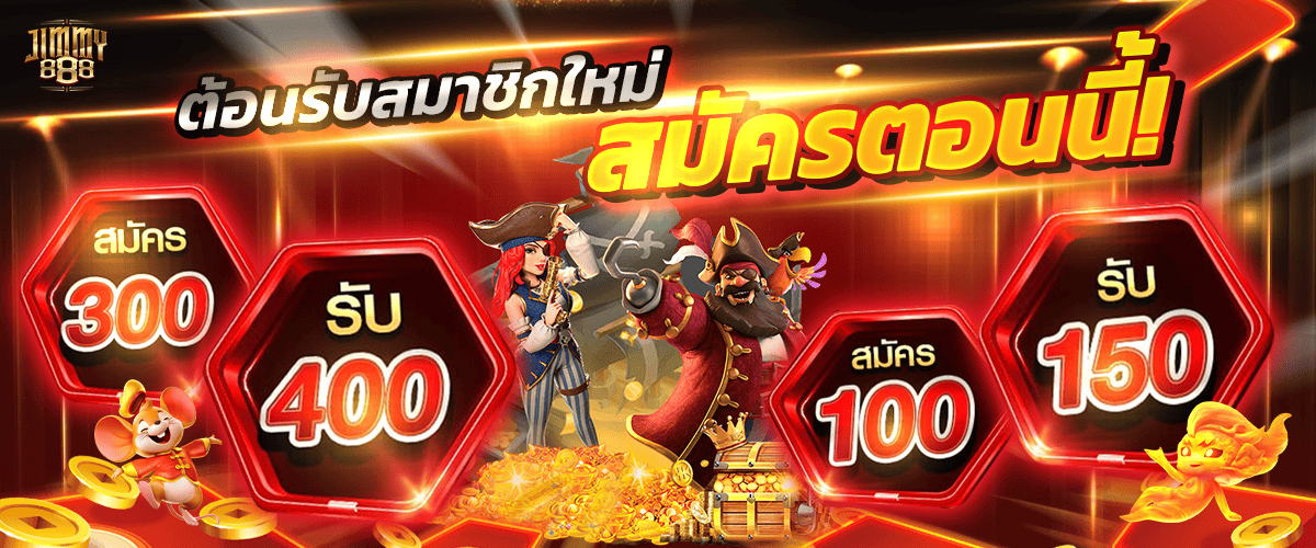 promotion-100to150