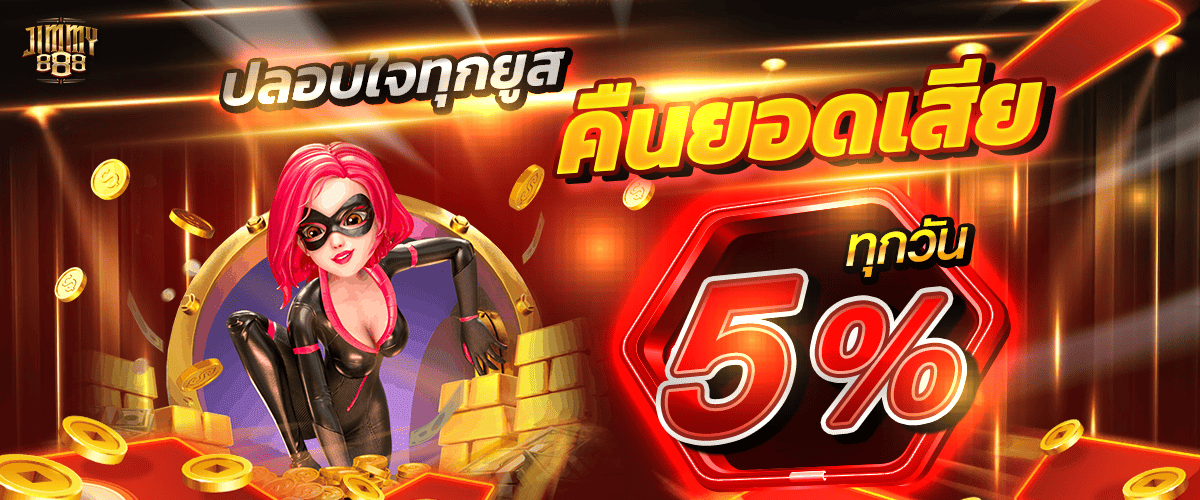 promotion-Return_balance